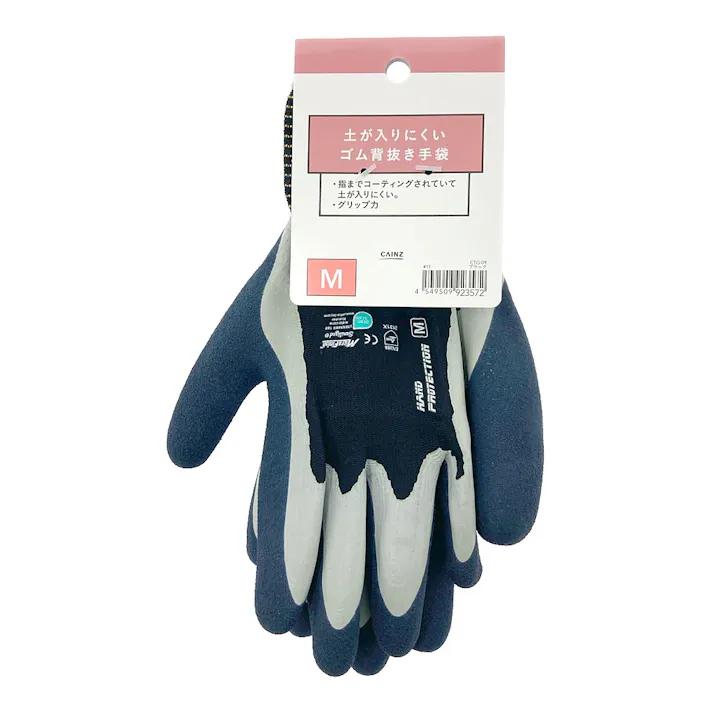 カインズ 土が入りにくいゴム背抜き手袋 M