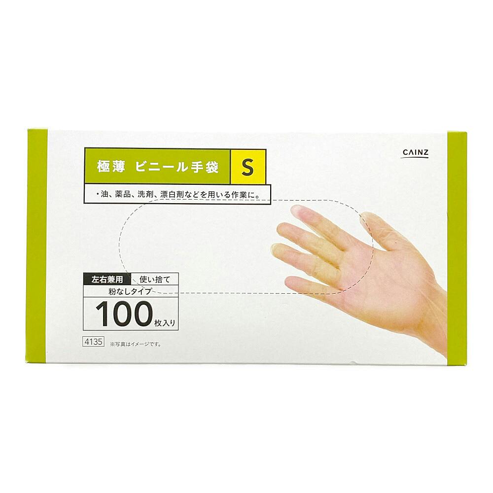 使い捨て極薄手袋 サイズＳ2250枚 Ｍサイズ2250枚 TGL-726NL-A 使い捨てニトリル極薄手袋(100枚入) TRUSCO 粉なし ブルー