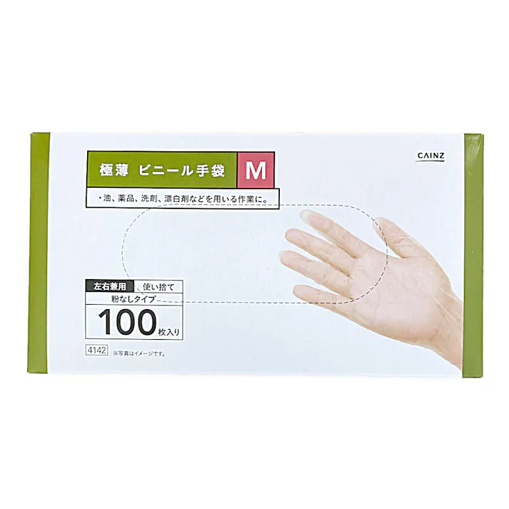 カインズ 極薄 ビニール手袋 100枚入り M