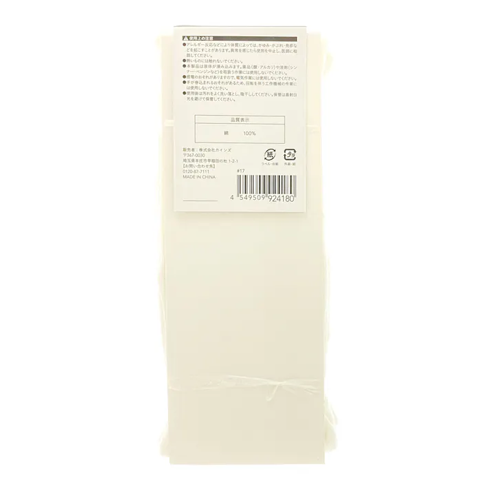 マチなし薄手 スムス手袋 5双組 M