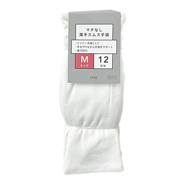カインズ マチなし薄手 スムス手袋 12双組 M