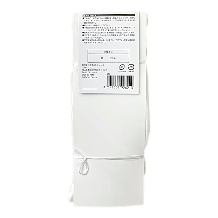 カインズ マチなし薄手 スムス手袋 12双組 M