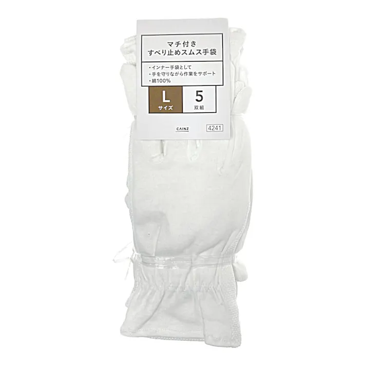 カインズ マチ付き滑り止めスムス手袋 5双組 L