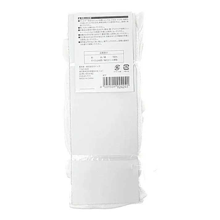 カインズ マチ付き滑り止めスムス手袋 5双組 L