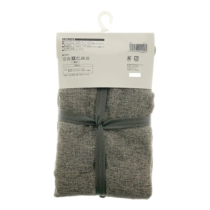 flatty専用カバー プレイングレー 68×120cm※カバーのみ