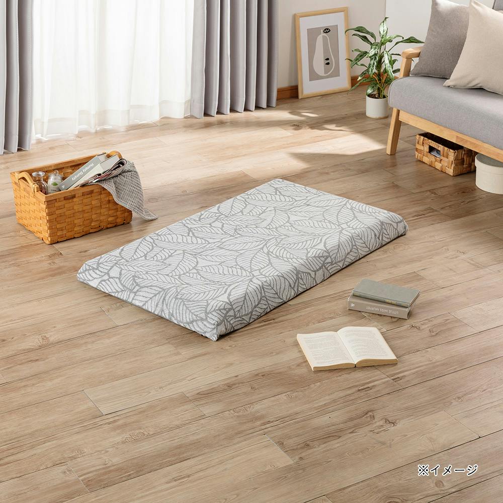 flatty専用カバー リーフグレー 68×120cm※カバーのみ | 座布団・座布団