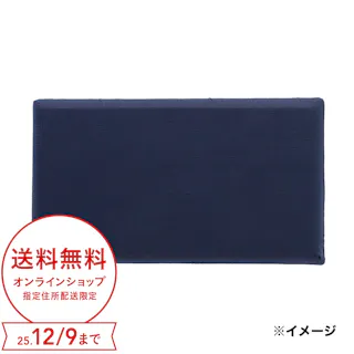 flatty専用カバー ブラウネイビー 68×120cm※カバーのみ