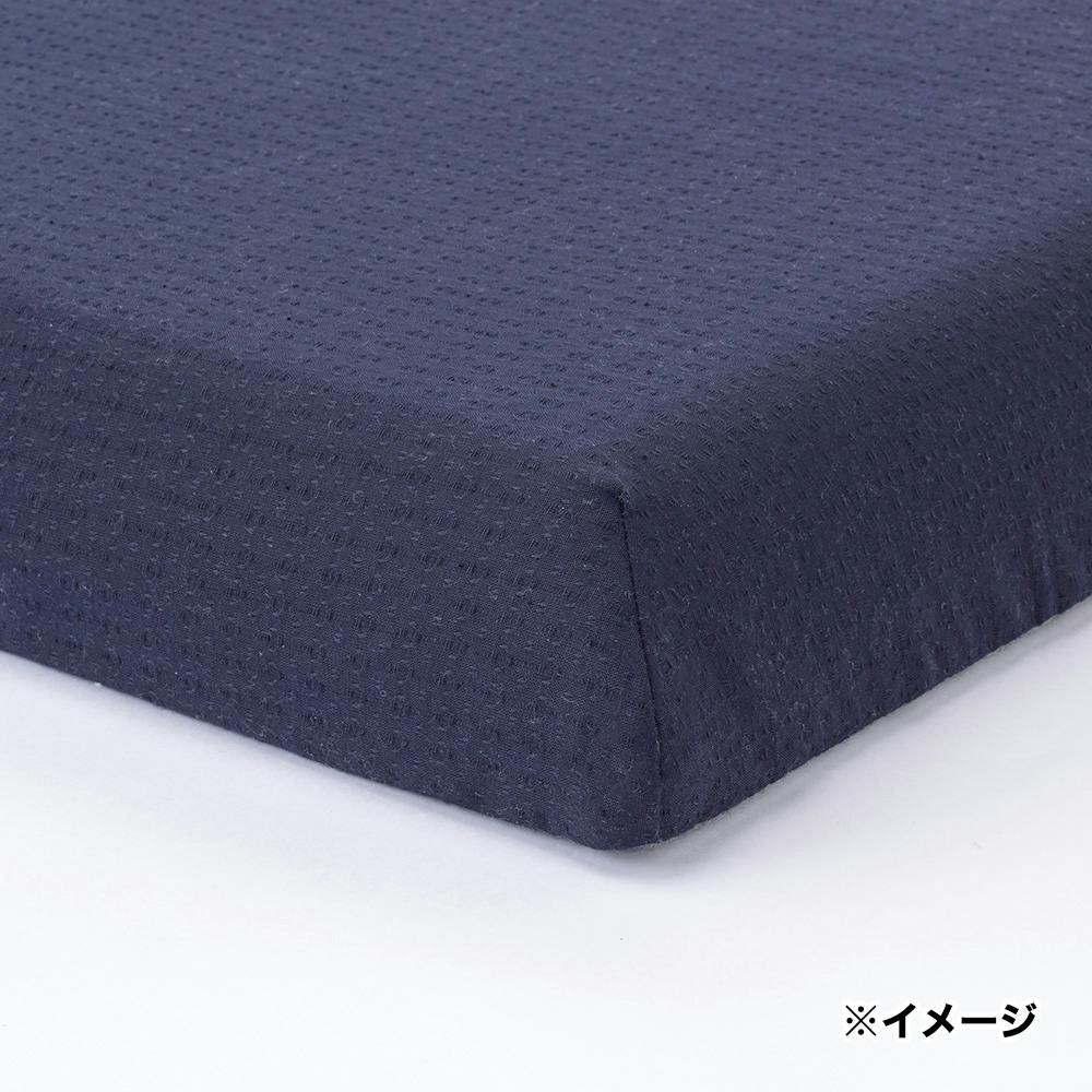★さま専用ページ★ネイビーカバー flatty専用カバー ブラウネイビー 68×120cm※カバーのみ | 座布団