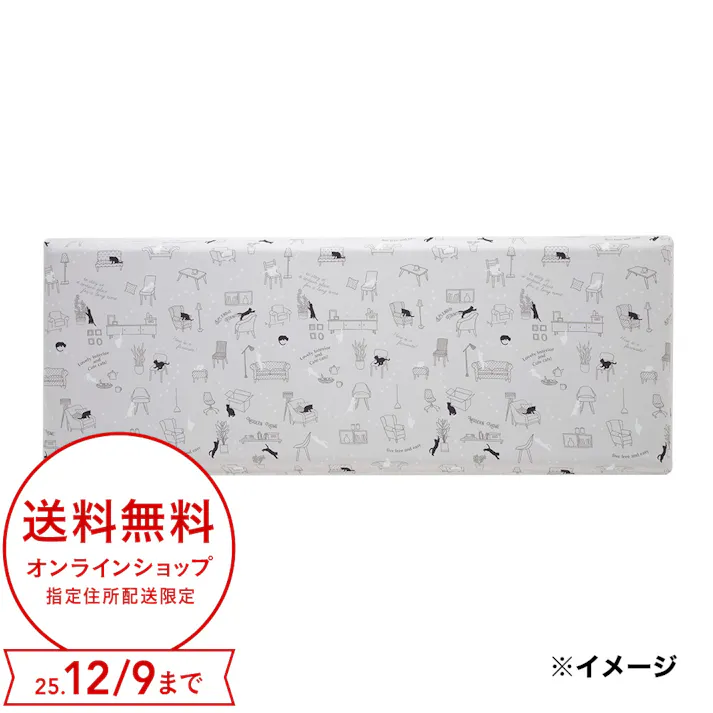 flatty専用カバー キャットベージュ 68×185cm※カバーのみ