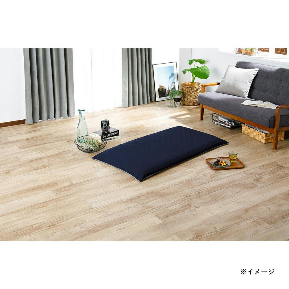 ロングフロアクッションカバー ブラウ ネイビー 68×120cm※カバーのみ