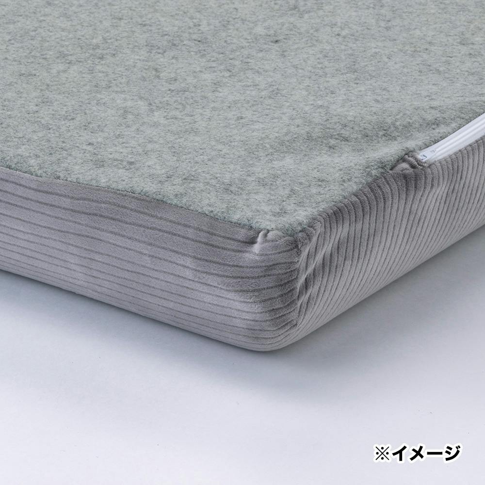 flatty専用カバー ＆Pet グレー 68×120cm※カバーのみ | 座布団・座布団