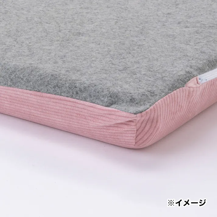 flatty専用カバー &Pet ピンク 68×120cm※カバーのみ