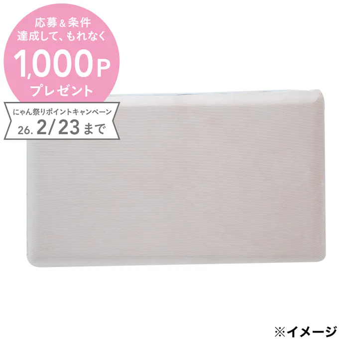 flatty専用カバー &Pet アイボリー 68×120cm※カバーのみ