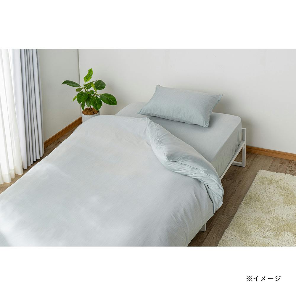 軽くてやわらかいまくらカバー ミントブルー 43x63cm※カバーのみ 枕カバー・枕パッド 軽くてやわらかいまくらカバー ミントブルー 43x63cm※カバーのみ 枕カバー・枕パッド