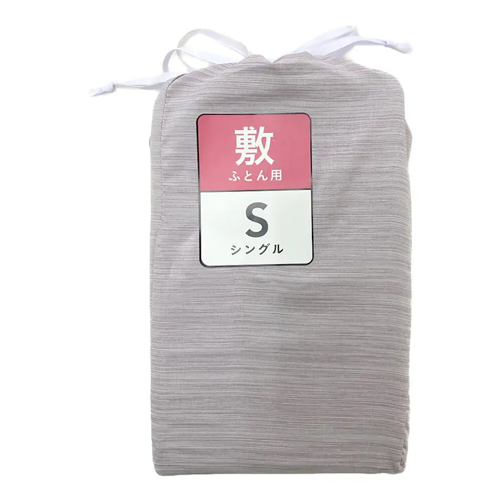 軽くてやわらかい敷ふとんカバー パープル シングル※カバーのみ
