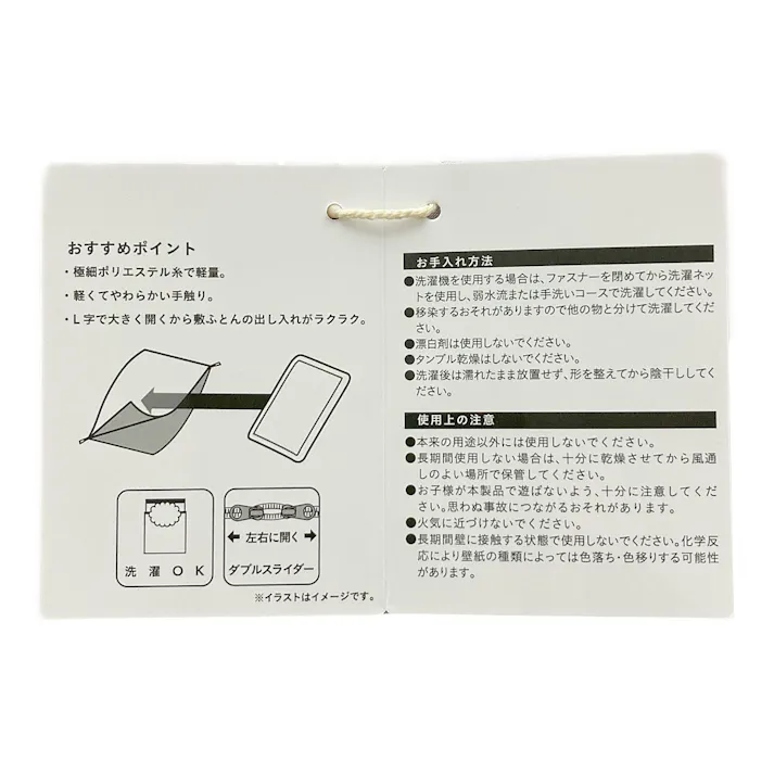 軽くてやわらかい敷ふとんカバー パープル シングル※カバーのみ