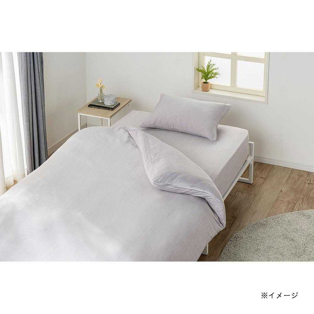 軽くてやわらかいまくらカバー パープル 43x63cm※カバーのみ 枕カバー・枕パッド 軽くてやわらかいまくらカバー パープル 43x63cm※カバーのみ 枕カバー・枕パッド