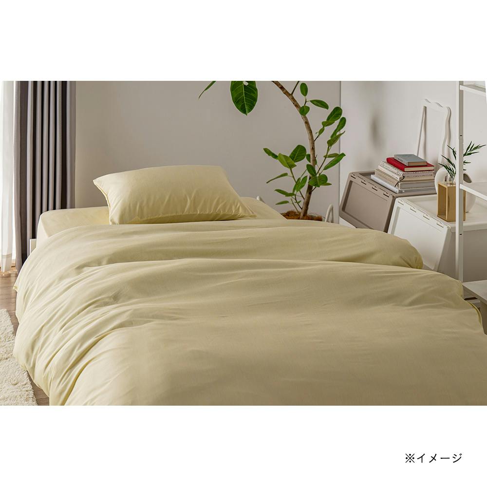 軽くてやわらかい掛ふとんカバー イエロー セミダブル※カバーのみ