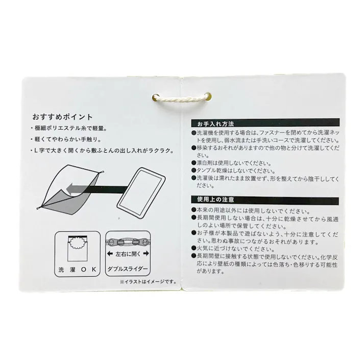 軽くてやわらかい敷ふとんカバー イエロー セミダブル※カバーのみ