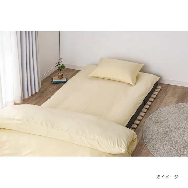 軽くてやわらかい敷ふとんカバー イエロー ダブル※カバーのみ
