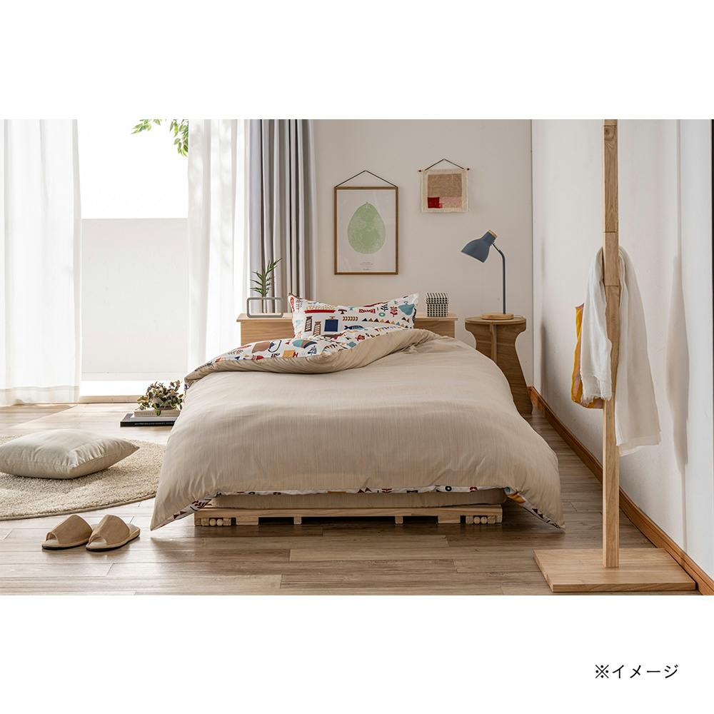 軽くてやわらかい掛ふとんカバー キッチン シングル※カバーのみ | 布団