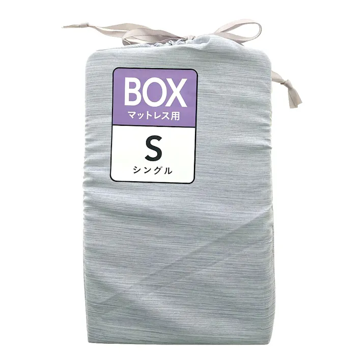 軽くてやわらかいBOXシーツ マリン シングル※カバーのみ