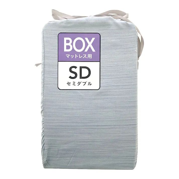 軽くてやわらかいBOXシーツ マリン セミダブル※カバーのみ