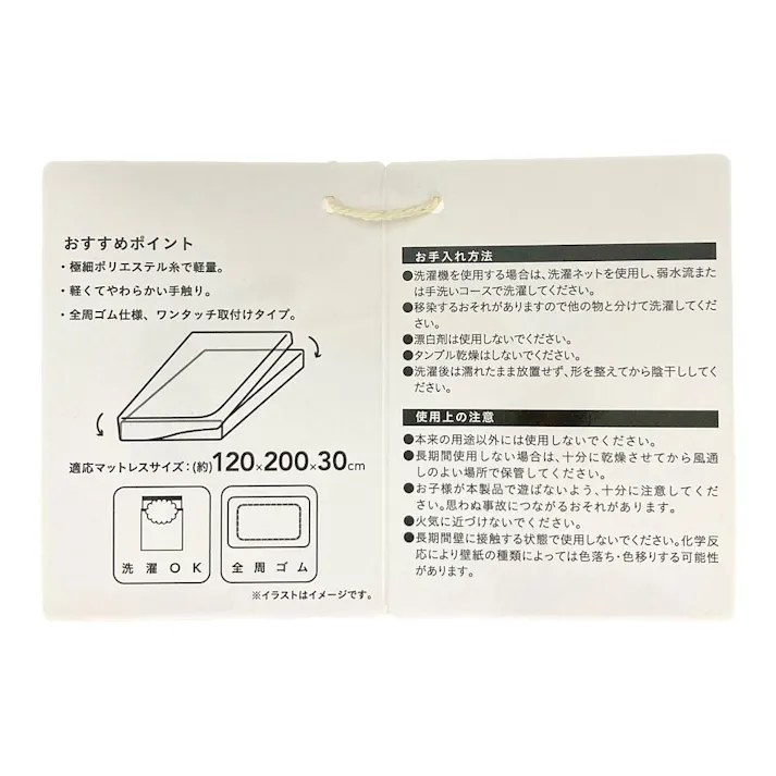 軽くてやわらかいBOXシーツ マリン ダブル※カバーのみ