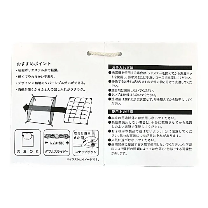 軽くてやわらかい掛ふとんカバー リーフ セミダブル※カバーのみ