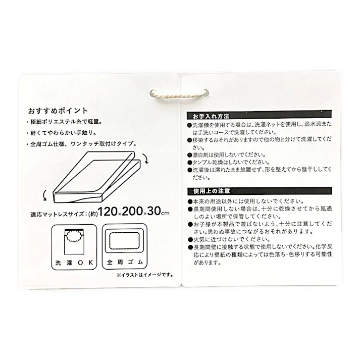 軽くてやわらかいBOXシーツ リーフ セミダブル※カバーのみ