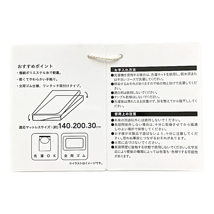 軽くてやわらかいBOXシーツ リーフ ダブル※カバーのみ