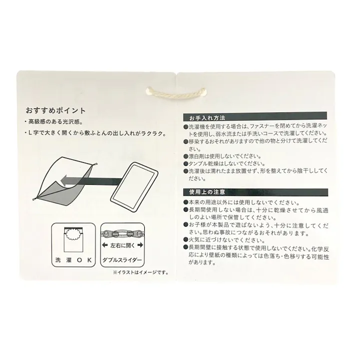 光沢感のある敷ふとんカバー グレー セミダブル 幅125cm 奥行215cm※カバーのみ