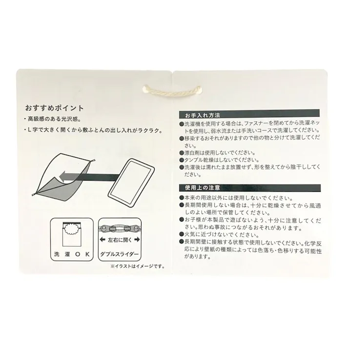 光沢感のある敷ふとんカバー グレー ダブル 幅145cm 奥行215cm※カバーのみ