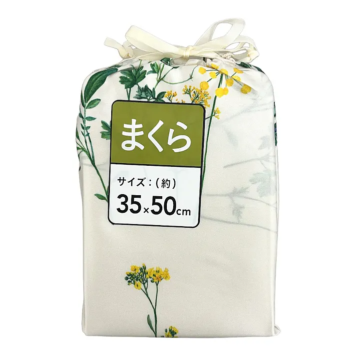光沢感のあるまくらカバー アイボリー 35x50cm※カバーのみ