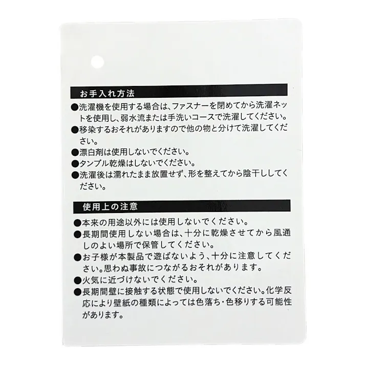 光沢感のあるまくらカバー アイボリー 35x50cm※カバーのみ