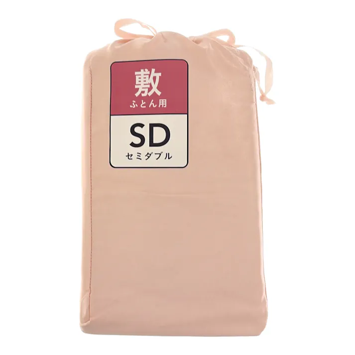 光沢感のある敷ふとんカバー ピンク セミダブル 幅125cm 奥行215cm※カバーのみ