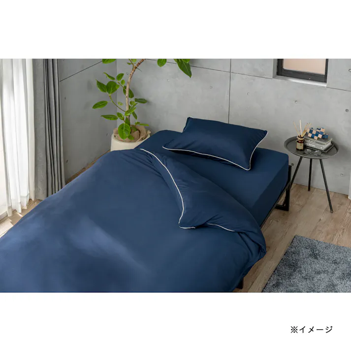 吸汗・速乾 掛ふとんカバー ネイビー シングル 幅150cm 奥行210cm※カバーのみ