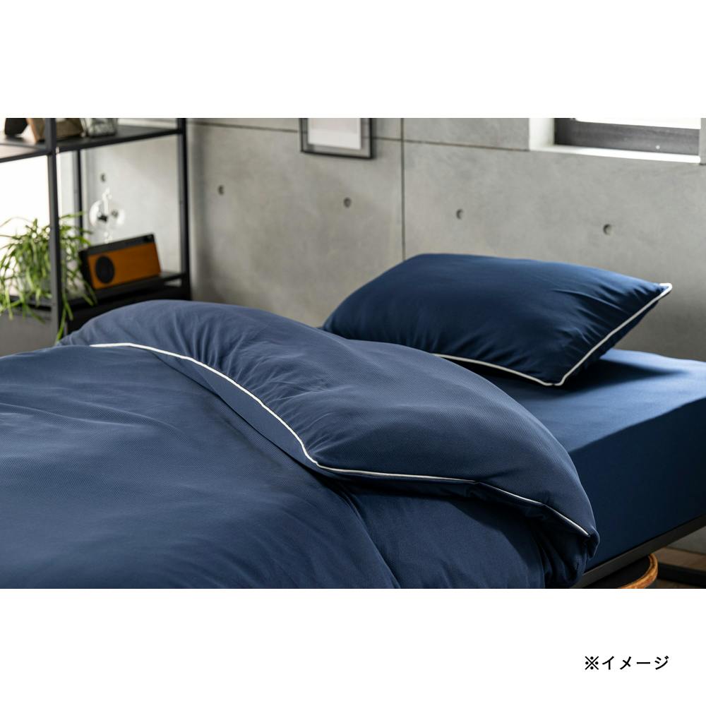 布団カバー&枕カバー Amazon｜うるせぇトリ(働きたくない 布団カバー 3点セット 寝具カバー