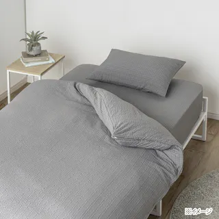 さらっとした肌触りの掛ふとんカバー グレー セミダブル※カバーのみ
