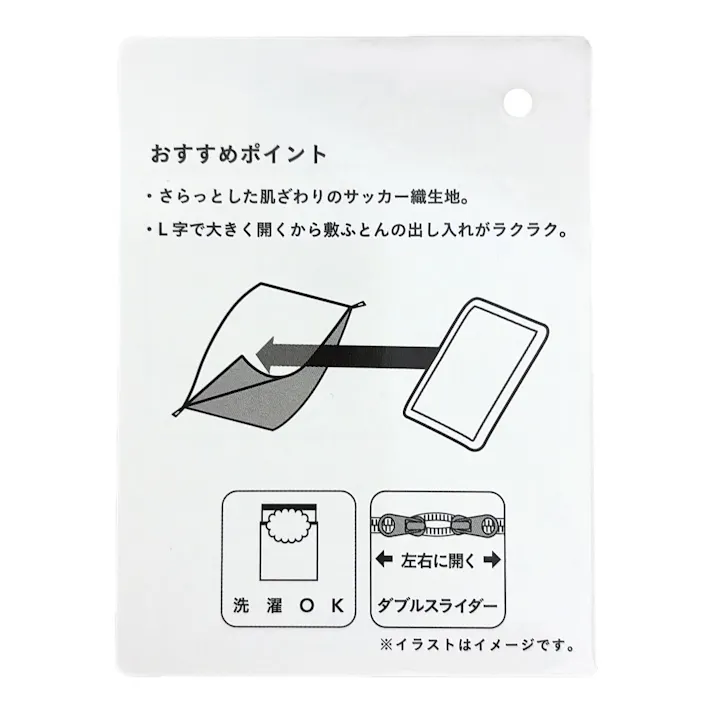 さらっとした肌触りの敷ふとんカバー グレー セミダブル※カバーのみ