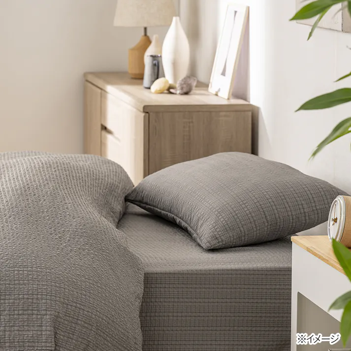 さらっとした肌触りのまくらカバー グレー 50x70cm※カバーのみ