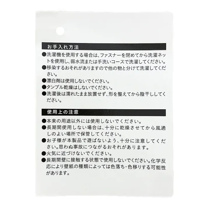さらっとした肌触りの敷ふとんカバー ネイビー シングル※カバーのみ
