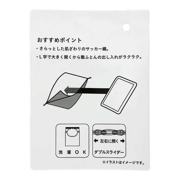 さらっとした肌触りの敷ふとんカバー ネイビー セミダブル※カバーのみ