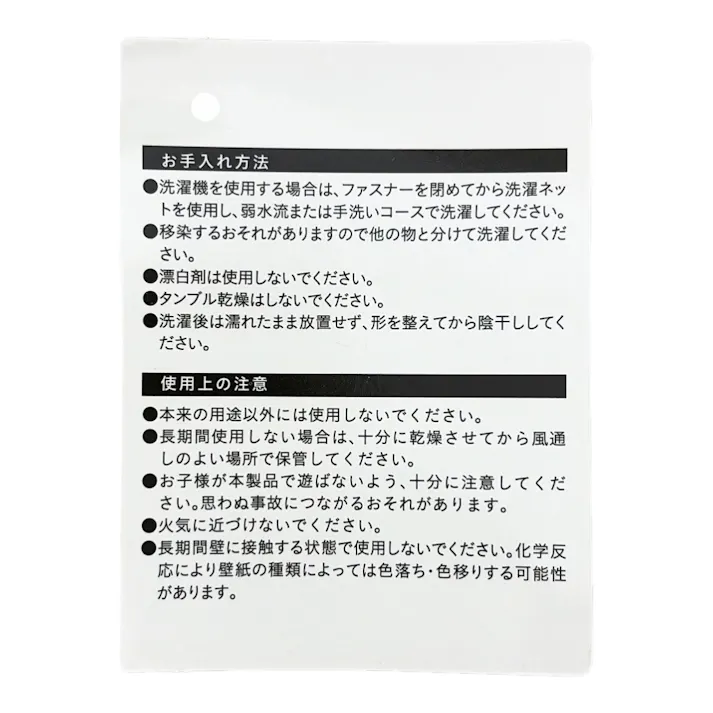 さらっとした肌触りの敷ふとんカバー ネイビー セミダブル※カバーのみ