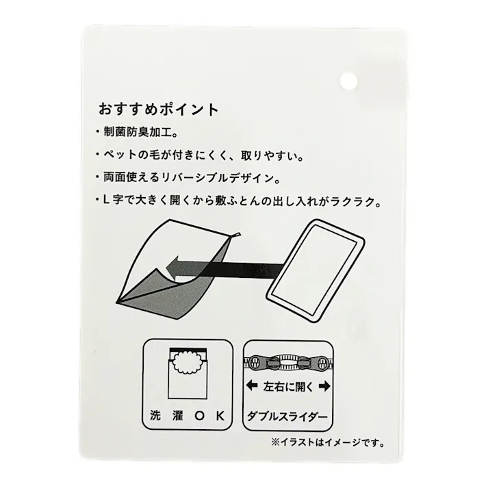 &Pet 敷ふとんカバー ネイビー/グレー シングル※カバーのみ