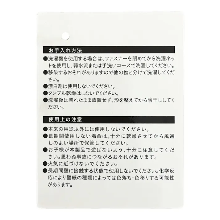 &Pet 敷ふとんカバー ネイビー/グレー シングル※カバーのみ