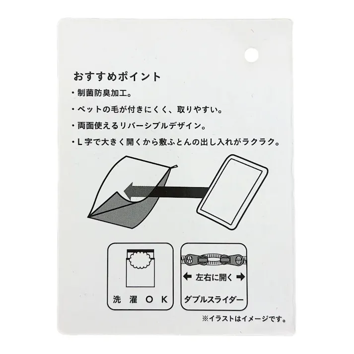 &Pet 敷ふとんカバー ネイビー/グレー セミダブル※カバーのみ