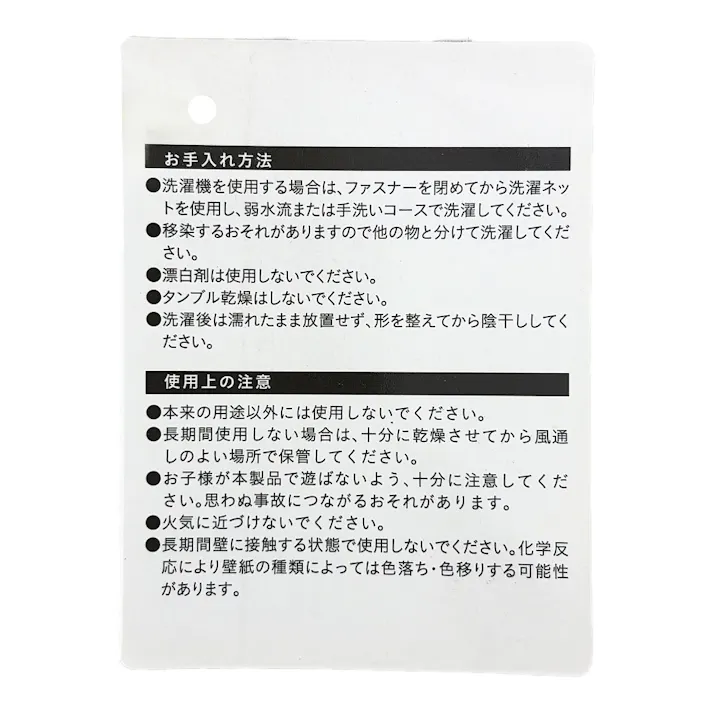 &Pet 敷ふとんカバー ネイビー/グレー セミダブル※カバーのみ