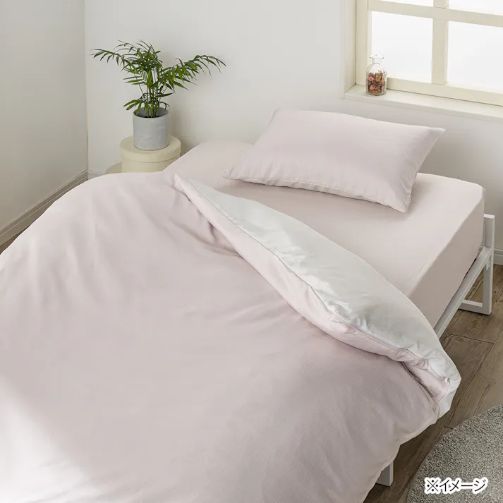 &Pet 掛ふとんカバー ピンク/アイボリー シングル※カバーのみ