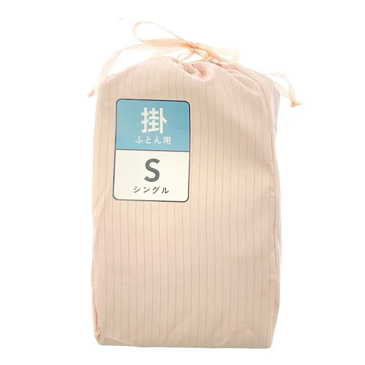 &Pet 掛ふとんカバー ピンク/アイボリー シングル※カバーのみ